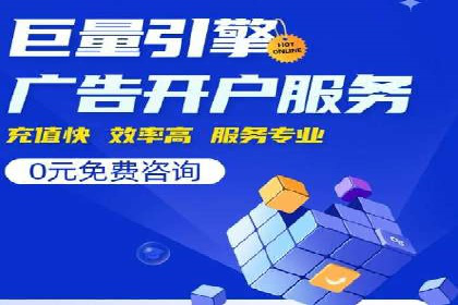 信息流广告投放实战指南