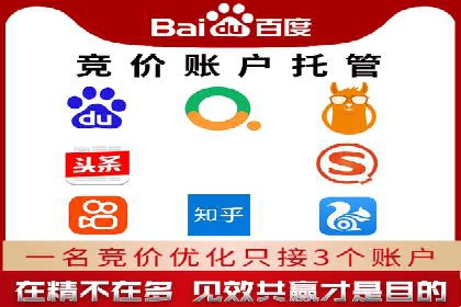 百度推广公司案例分享：打造爆款产品，引爆市场